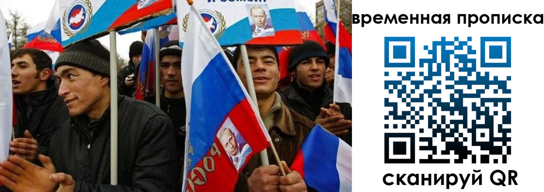 прописка регистрация в Уяре