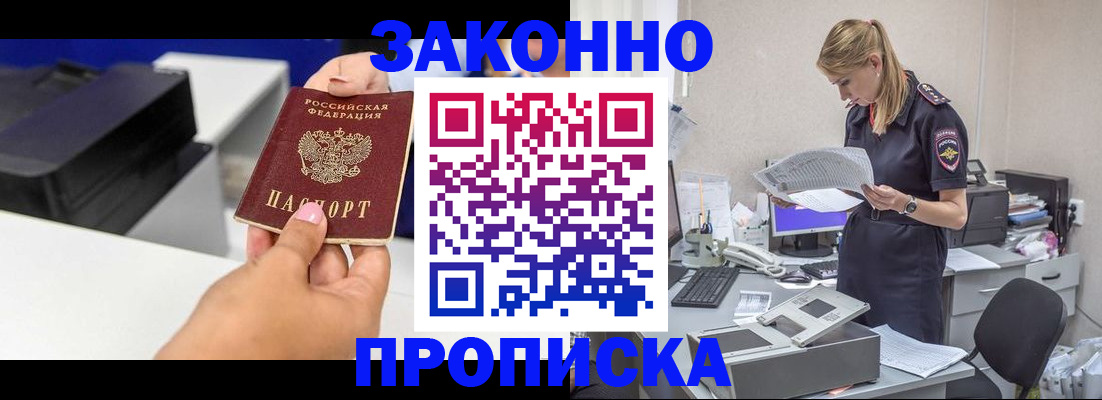 регистрация для дет. сада в Уяре