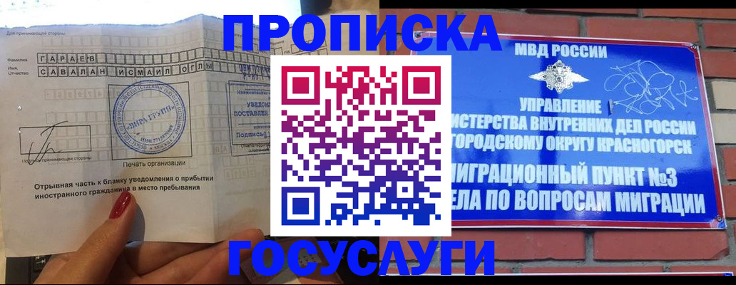 регистрация для дет. сада в Уяре