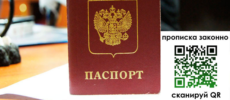 регистрация в Уяре